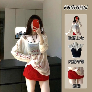 2025超火夏日多巴胺ootd穿搭一整套防晒罩衫 挂脖吊带包臀裙套装