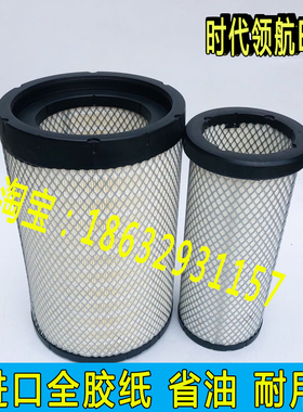 适配AF26558空滤柳工855N铲车50装载机空气滤芯康明斯发动机K2540