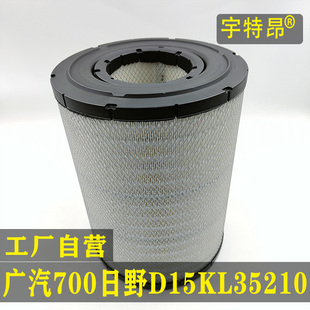 E0130 适配广汽700日野D15KL35210空气滤清器PU3140空气滤芯17801