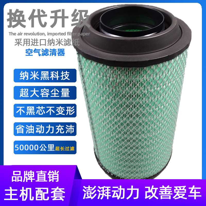 适配K2337PU空气滤芯解放J6M J5新大威336 悍威260金龙客车滤清器