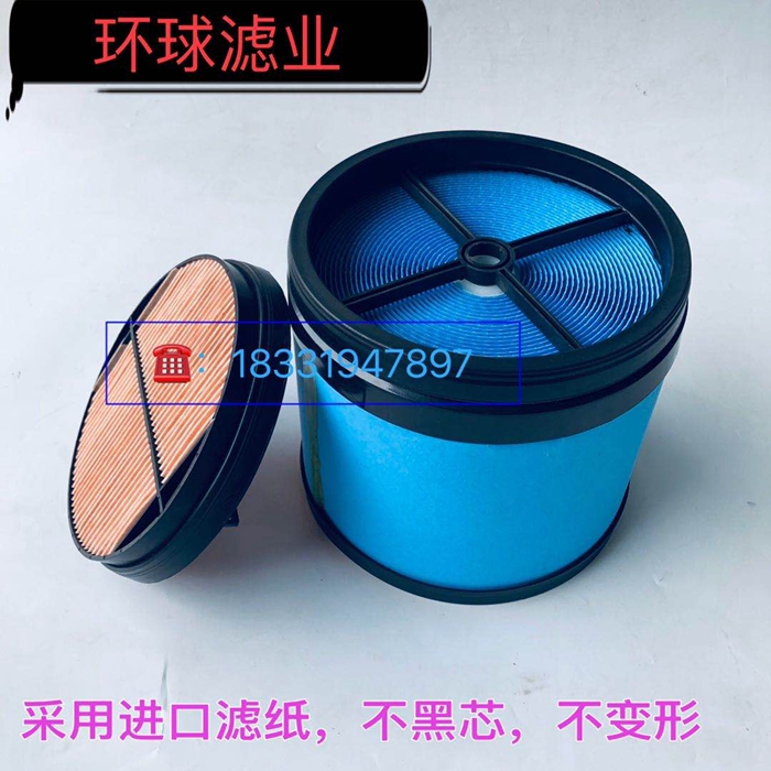 适用迪尔拖拉机迪尔7M2204拖拉机 p619334空气滤芯滤清器约翰空滤