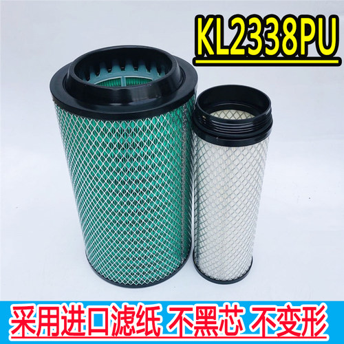 KL2338PU玉适配柴160福田瑞沃ES3空气滤芯瑞沃ES3/160发动机空滤