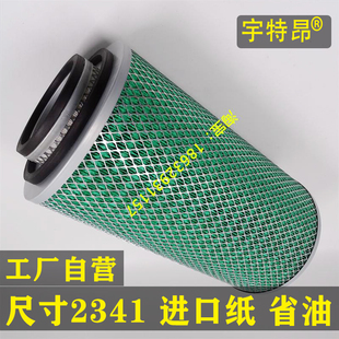 2342空气滤芯153空滤芯K2342空滤 货车空气滤清器 汽车滤芯