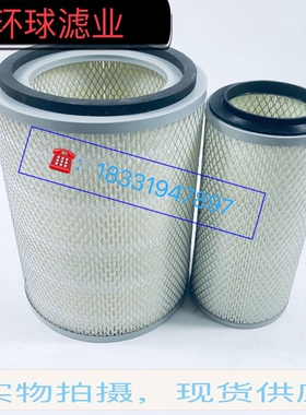 K2124 空滤 适用东风尖头车140/金霸/金刚 2124 空气滤清器滤芯格
