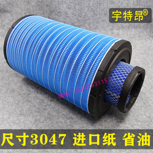 适配K3046PU空气滤芯欧曼GTL福田ETX空滤EST陕汽德龙3047滤清器