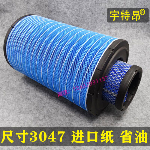 适配K3046PU空气滤芯欧曼GTL福田ETX空滤EST陕汽德龙3047滤清器