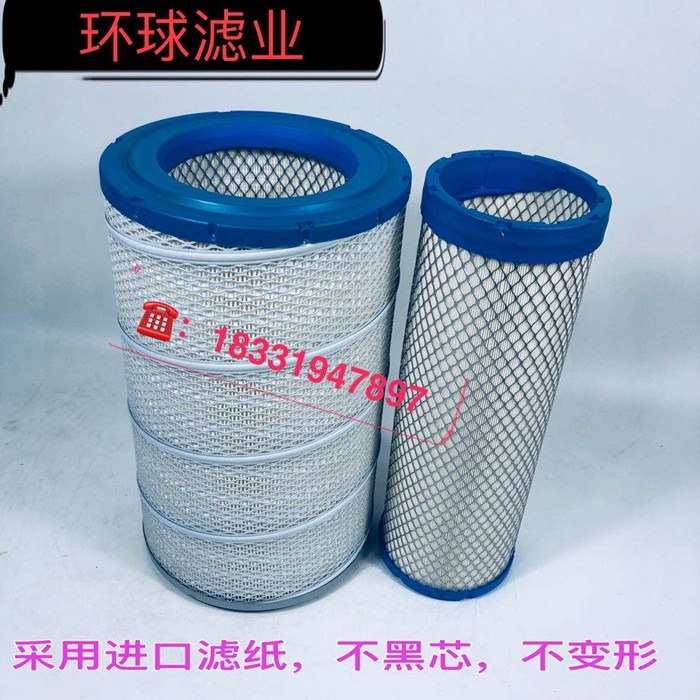 装载机铲车空气滤芯