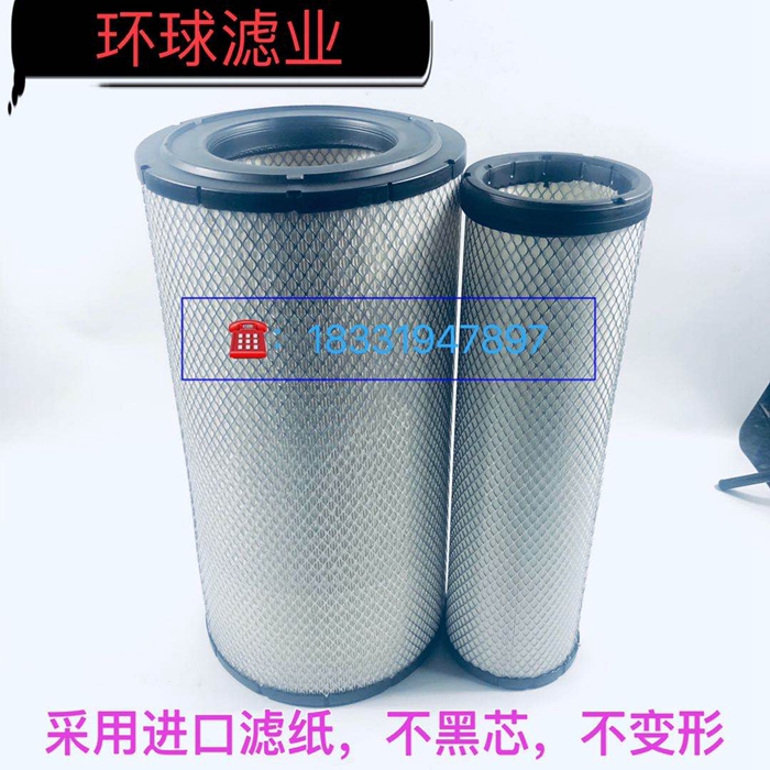 适配中联55T/55吨重汽三一吊车空气滤清器空气滤芯格空滤k3059PU