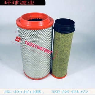 豪沃T5G空气滤芯K2342PU空气滤清器752W08400-6001/空滤空气格
