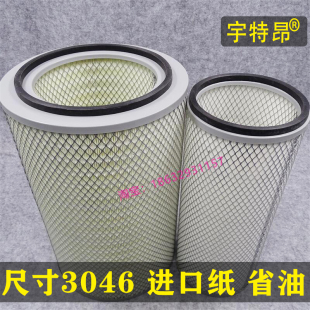 K3046空滤适配东风天龙大力神欧曼豪沃金王子货车空气滤芯滤清器
