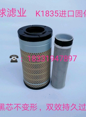k1835空气滤芯适配洋马挖机收割机插秧机久保田KX155空滤清器格