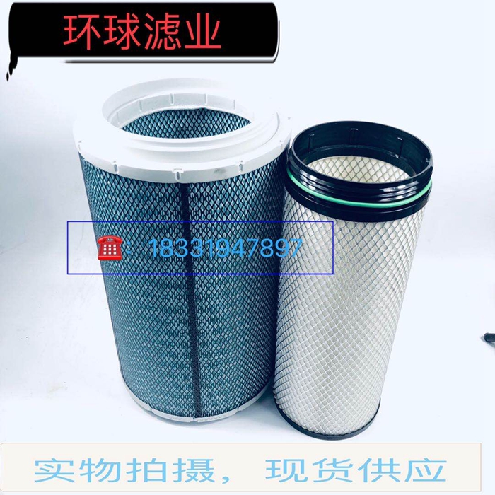 适配新大威空气滤清器