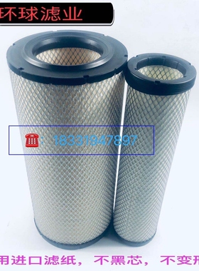 K2451空滤2351中联12吨16T吊车雷沃收割机发电机2452空气滤芯2352