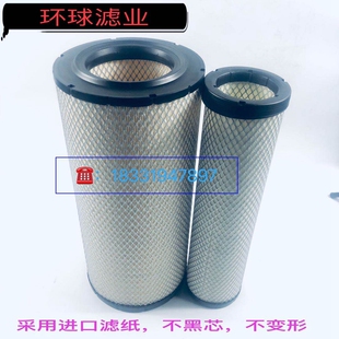 K2451空滤2351中联12吨16T吊车雷沃收割机发电机2452空气滤芯2352