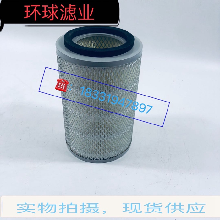 福田适配东风农用车空气滤清器