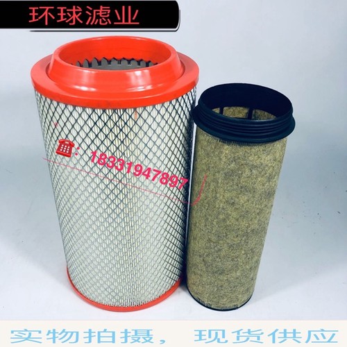 福田瑞沃空气滤芯