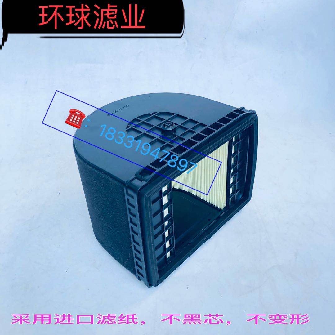 现代适配动力空气滤芯