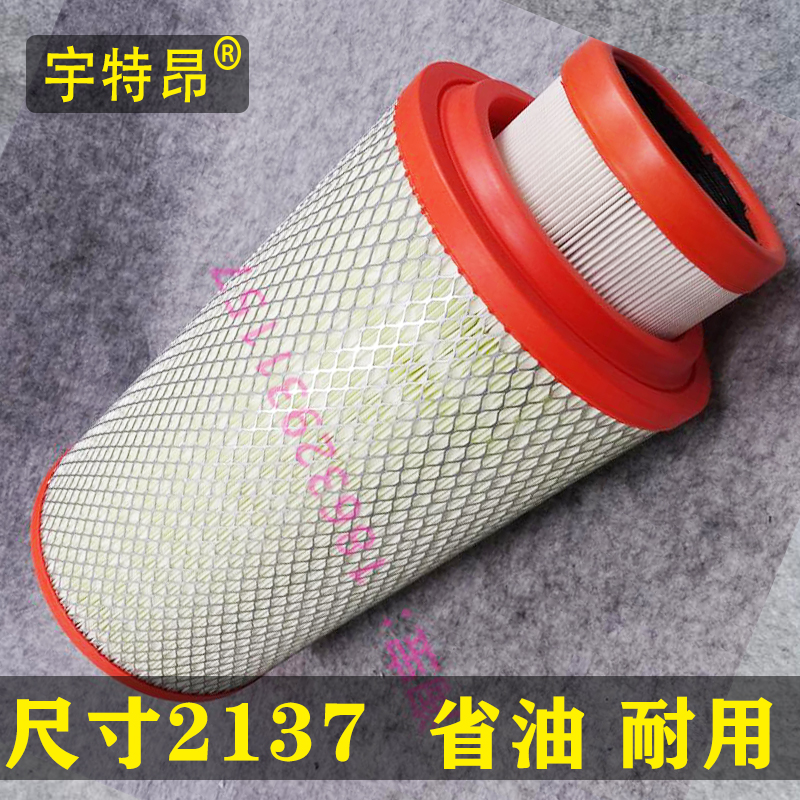 k2137空气滤芯适配东风多利卡D6d7D8滤清器福瑞卡凯普特K6空滤格
