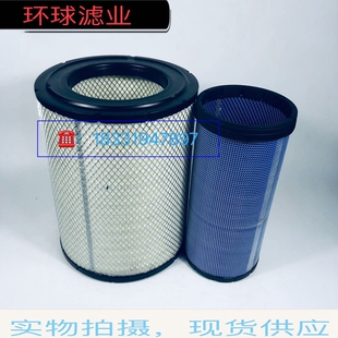 适配江淮格尔发K7空气滤芯K3343空滤 空气滤清器 格尔发K7空气滤