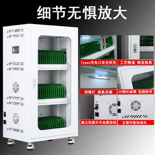 Typec口手机平板快充充电柜指示灯单口65w多功能笔记本充电车带轮