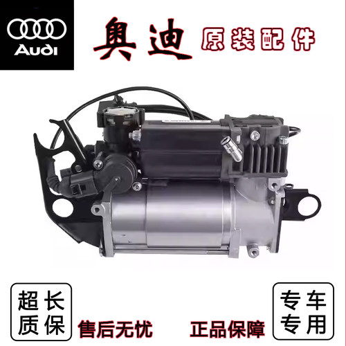 奥迪A6Q7A8辉腾途锐卡宴减震泵