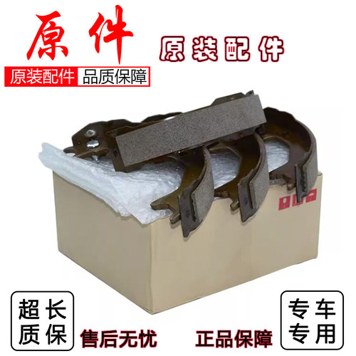 丰田多车型手刹片驻车制动皮