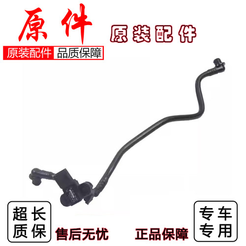 奥迪A3刹车真空管真空助力管