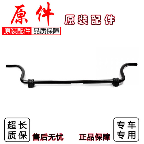 奔驰前平衡杆稳定杆总成