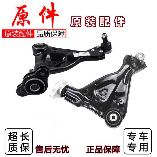 适配奔驰V级W447/W636下摆臂