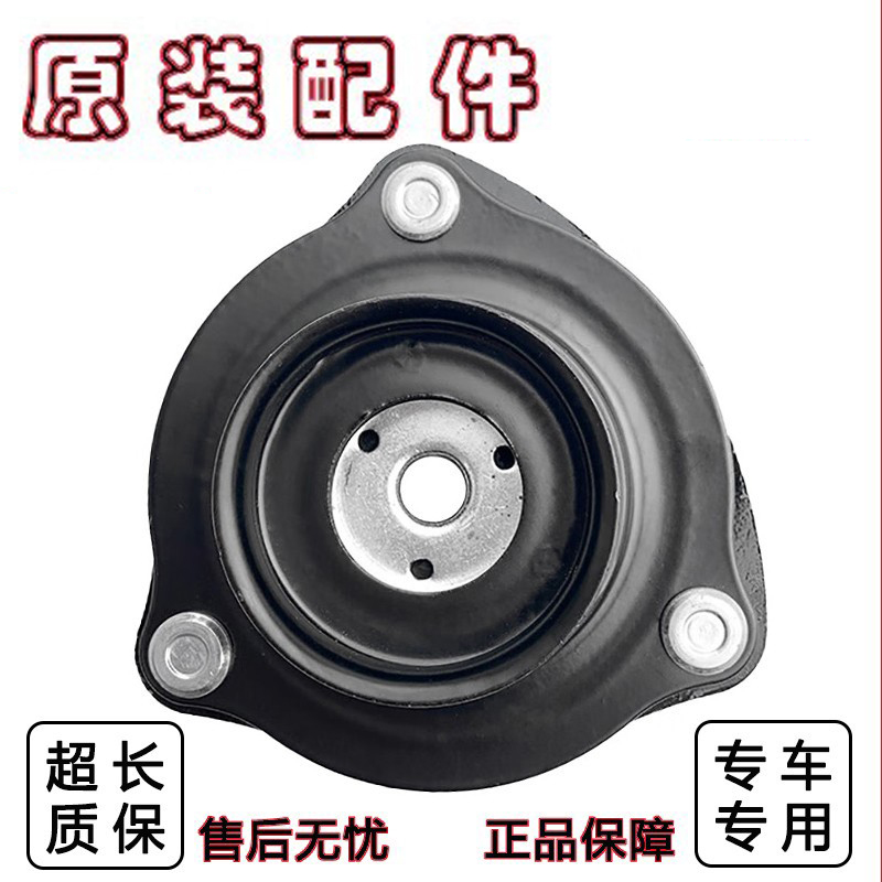 适配本田飞度锋范雅阁思域奥德赛冠道URV杰德 前后避震机顶胶塔顶