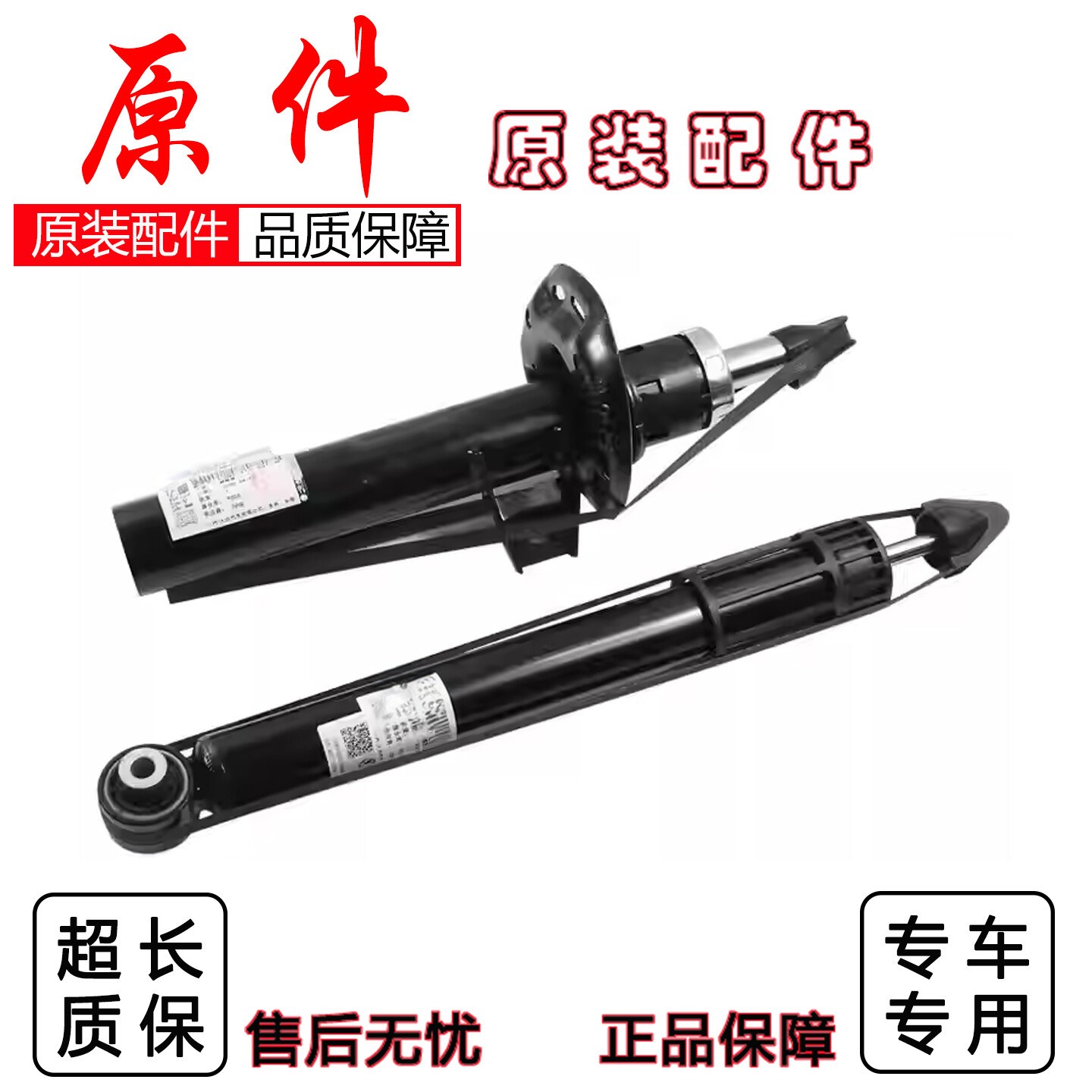 适用奥迪Q3 A3 A1 CC 速腾迈腾高尔夫帕萨特途观 前减震器 后避震