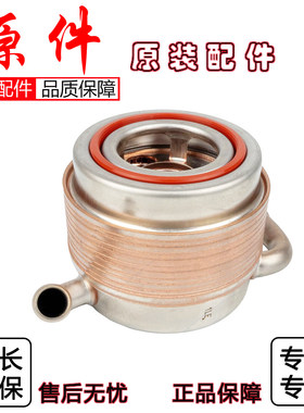 适配斯巴鲁变速箱机油冷却器