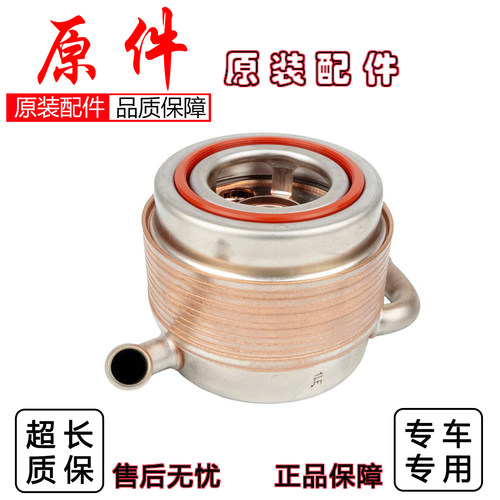 适配斯巴鲁变速箱机油冷却器
