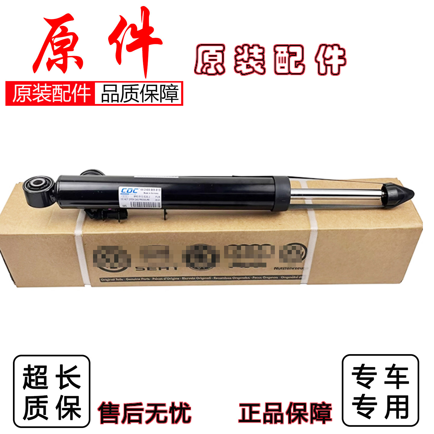 适用奥迪A4 A5 A6 A7 Q5 S4 S5 S6 TTS 电子减震器 前后电感避震
