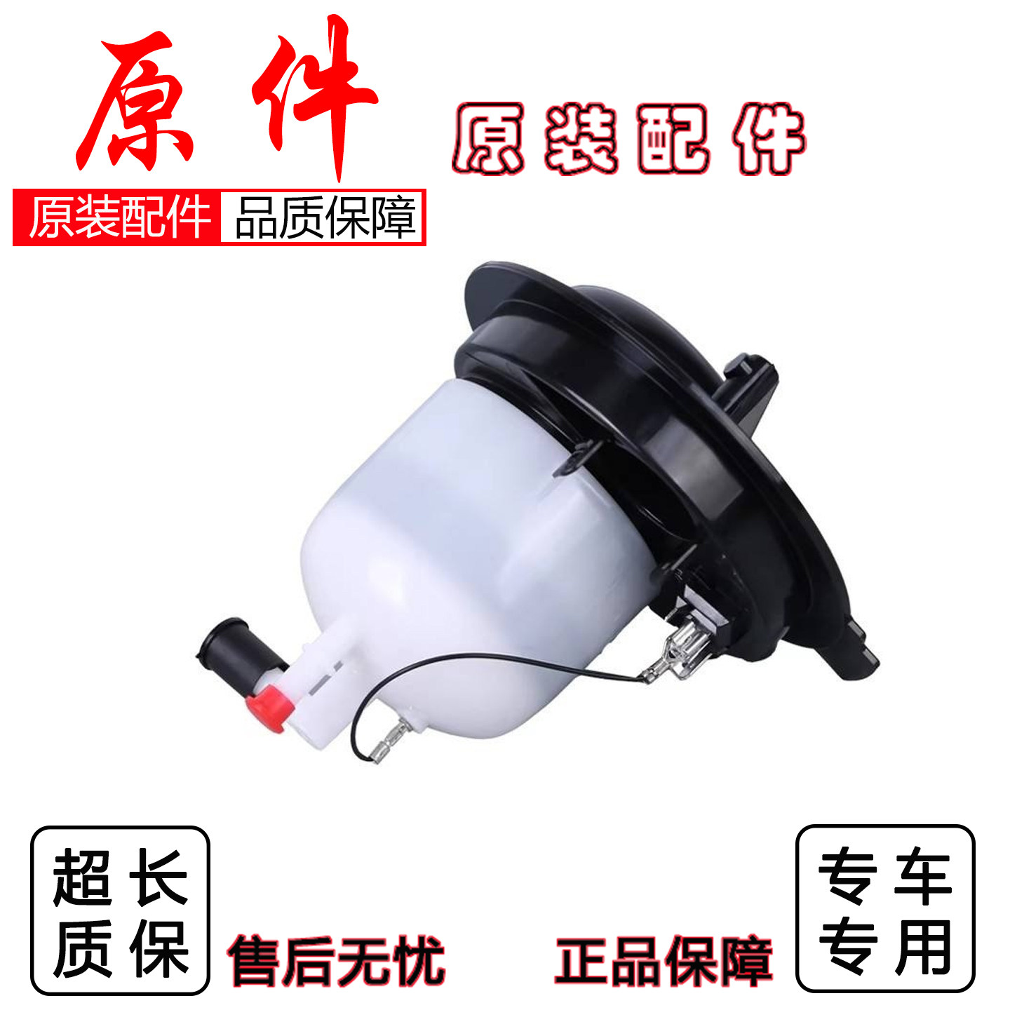 奥迪Q7/途锐原装汽油滤芯图片