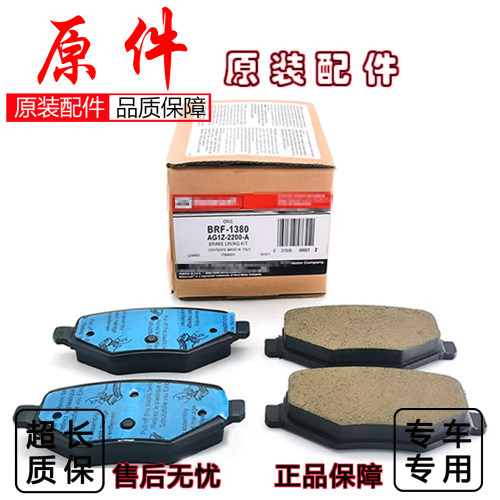 林肯大陆MKX飞行家MKS/T领航员
