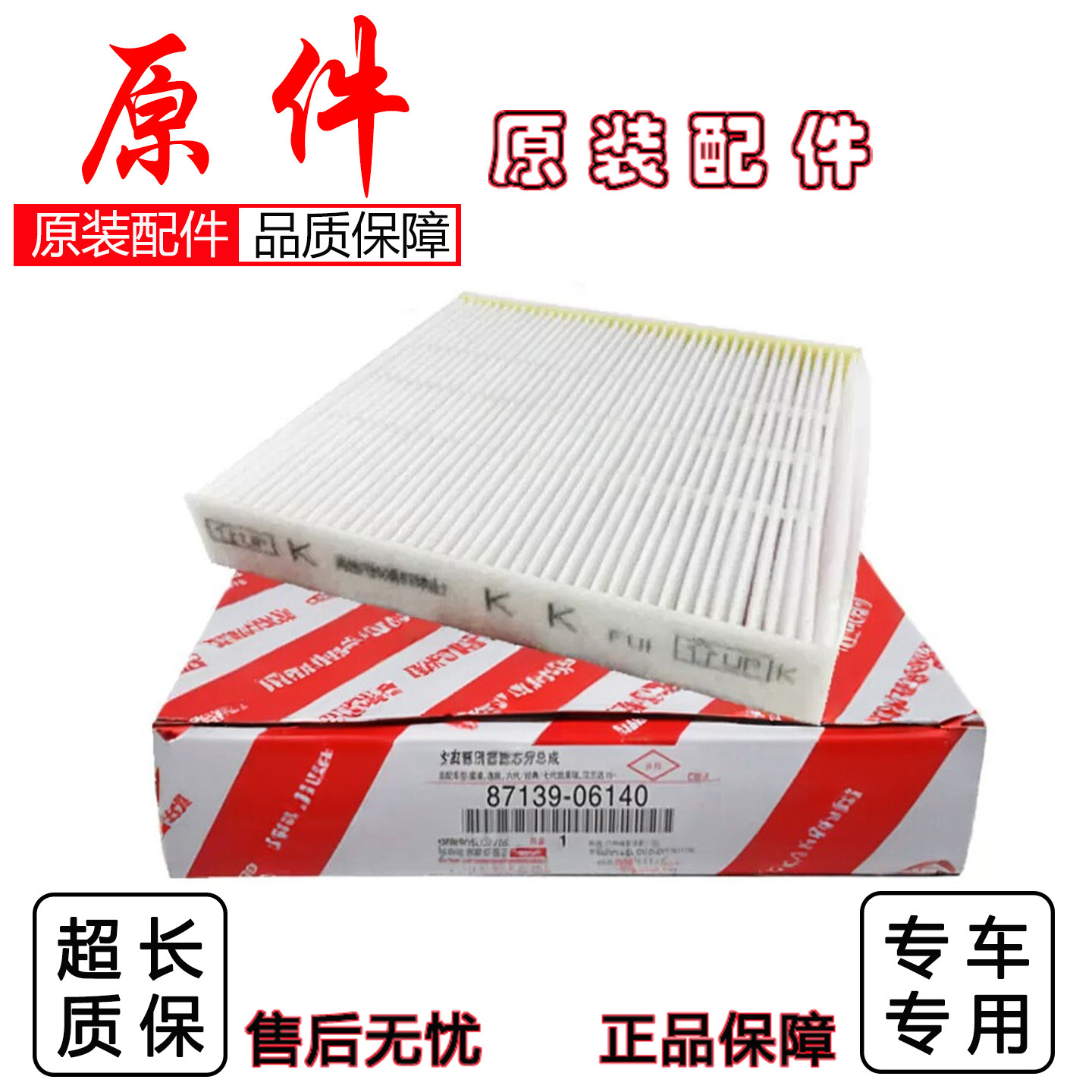 适配丰田霸道4000普拉多2700 LC150兰德酷路泽FJ LC120空调滤芯格