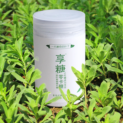 优于木糖醇零卡糖三高0卡代糖甜菊糖苷天然甜叶菊糖尿人不升血糖