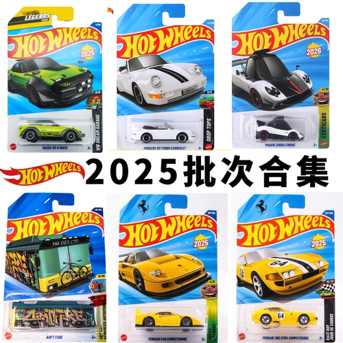风火轮HOTWHEEL25批次法拉利车模