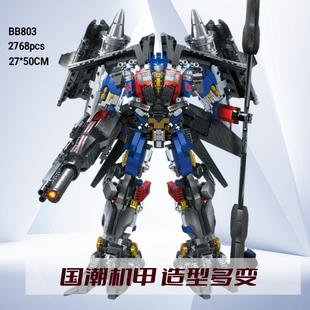 观吉国潮赛博坦至尊机甲超大型潮流益智拼装积木男生模型节日礼物