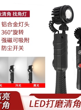 高亮度广角射灯装修找角灯清角灯腻子墙面打磨效果验收灯阴角照明