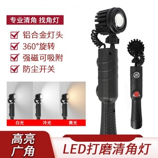 高亮度广角射灯装 修找角灯清角灯腻子墙面打磨效果验收灯阴角照明