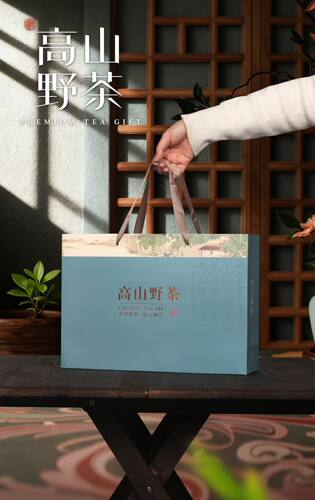 高山野生茶可装250克礼盒