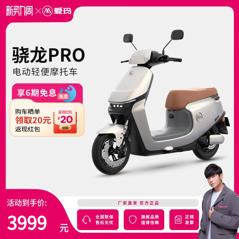 ��������72VǦ�᳤�����������綯��