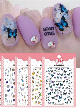 10元包邮防水可撕指甲贴纸蓝色蝴蝶豹纹蘑菇蜻蜓猫咪玫瑰美甲贴花