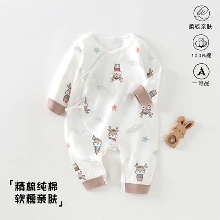 新生婴儿连体衣a类春秋款纯棉哈衣爬服0-3个月宝宝无骨打底和尚服