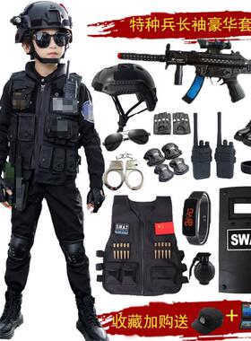 儿童特种兵玩具枪套装男童军装仿真户外cs衣服夏季小装备