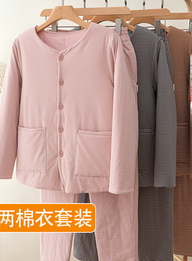 纯棉花保暖棉衣棉裤套装家居服女