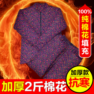 保暖加厚 成人男女棉袄定做高腰棉裤 冬季 中老年纯手工棉花棉衣套装