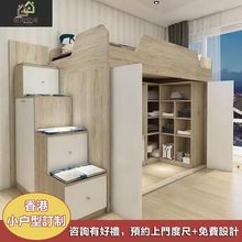 香港全屋定制榻榻米卧室床整体家私1